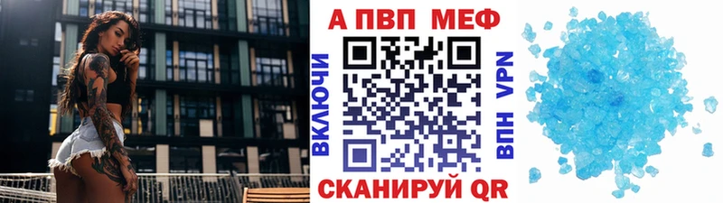 A PVP СК Фатеж