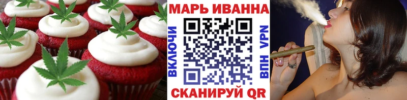 дарнет шоп Фатеж Canna-Cookies марихуана
