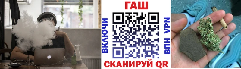 ГАШ индика сатива Фатеж