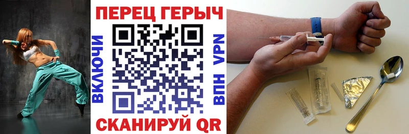 Героин герыч Фатеж