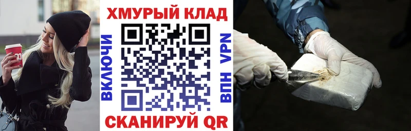 где можно купить наркотик  даркнет наркотические препараты  Героин герыч  Фатеж 