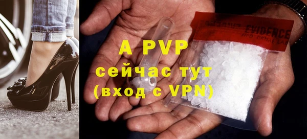 Альфа ПВП Армянск