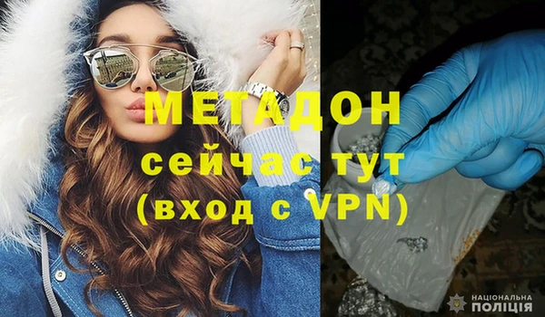 Альфа ПВП Армянск