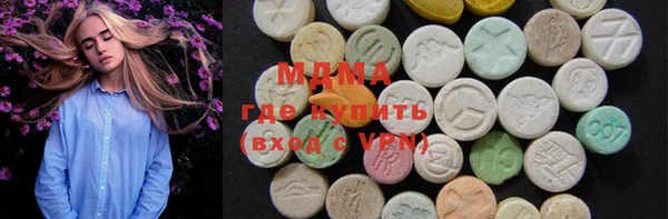 ГАЛЛЮЦИНОГЕННЫЕ ГРИБЫ Аркадак