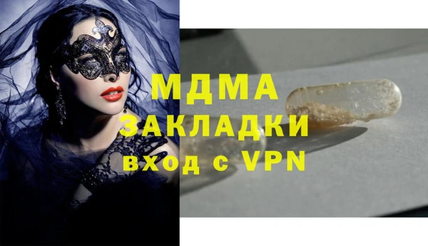 Альфа ПВП Армянск