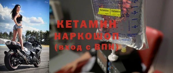 марки nbome Арсеньев