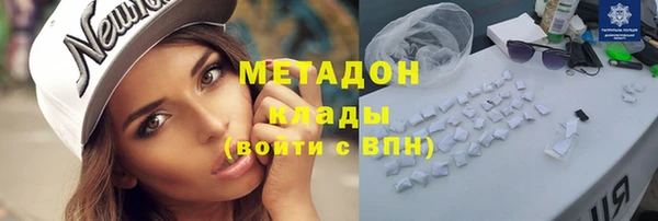 марки nbome Арсеньев