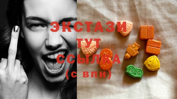 марки nbome Арсеньев