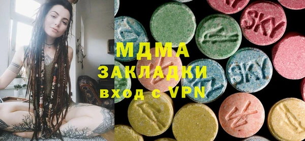 ГАЛЛЮЦИНОГЕННЫЕ ГРИБЫ Аркадак