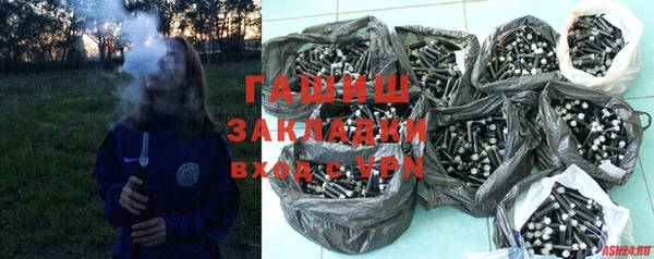 Альфа ПВП Армянск