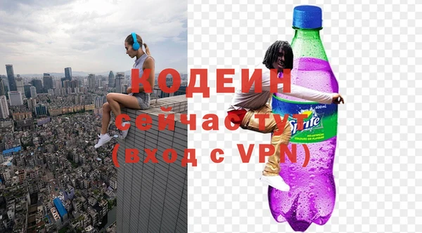 Альфа ПВП Армянск