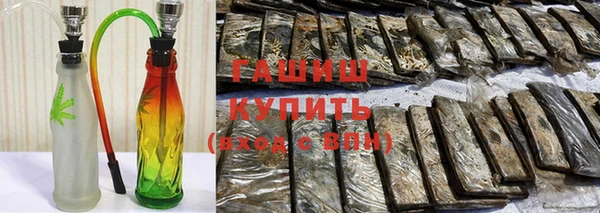 марки nbome Арсеньев