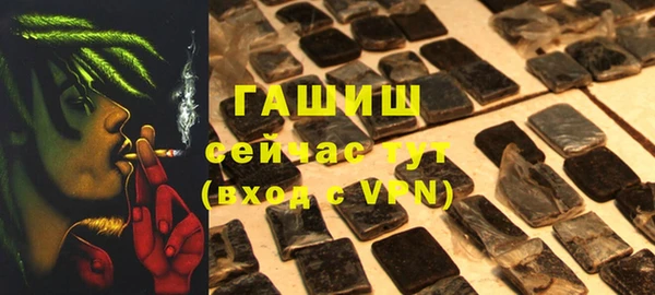 Альфа ПВП Армянск