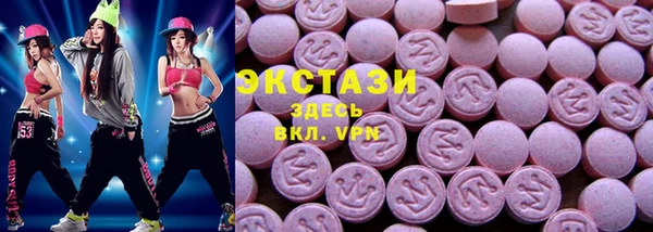 ГАЛЛЮЦИНОГЕННЫЕ ГРИБЫ Аркадак