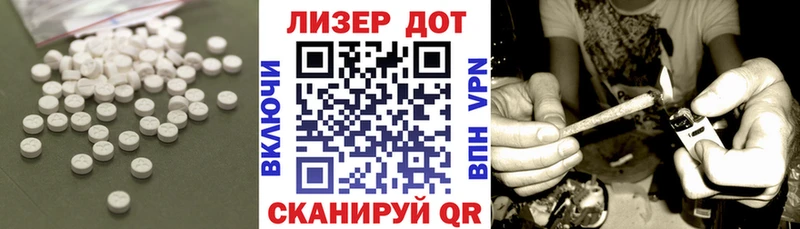 MEGA ТОР Фатеж ЛСД экстази ecstasy наркотики