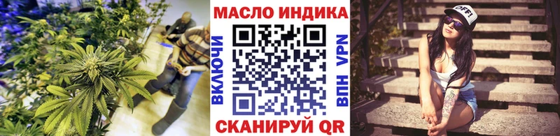 ТГК вейп с тгк  Фатеж 