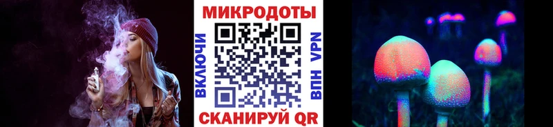 сайты даркнета телеграм  Фатеж  Псилоцибиновые грибы Magic Shrooms  наркошоп 