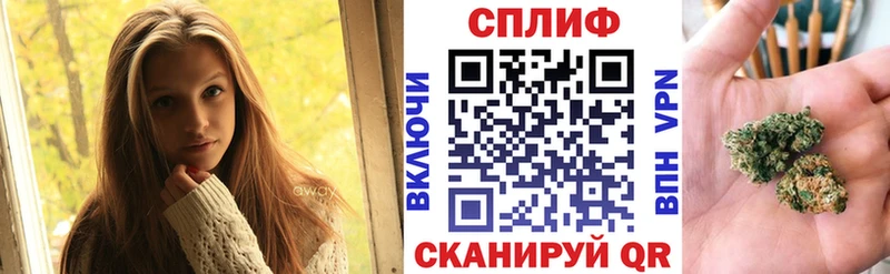 Канабис White Widow Фатеж